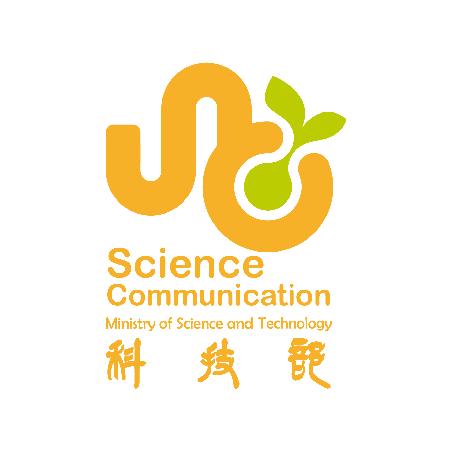 科技大觀園